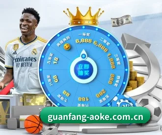 guanfang-aoke.com.cn APP